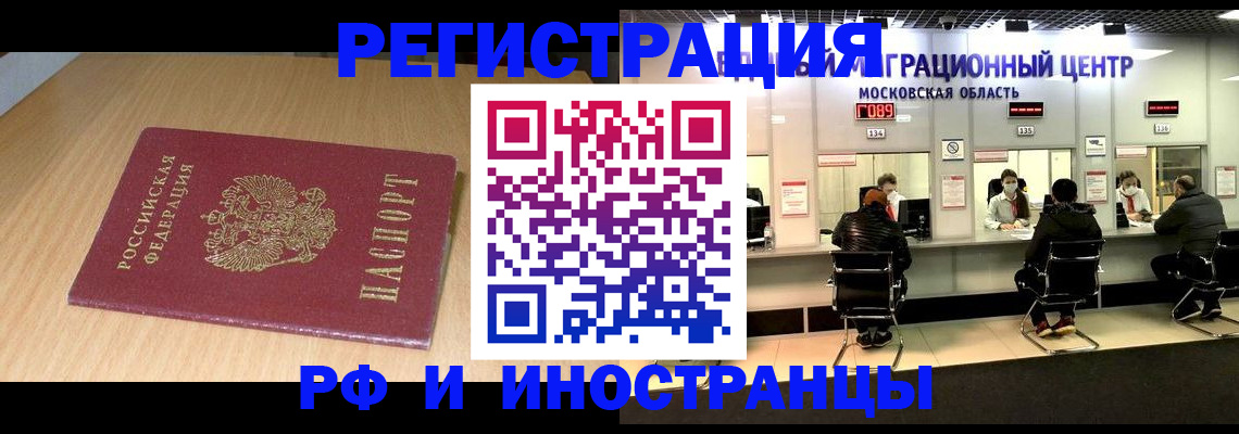 регистрация для дет. сада в Учалы